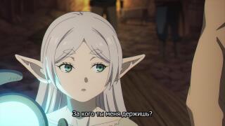 За кого ты меня держишь?