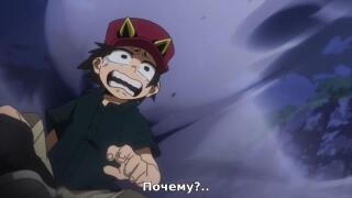 Дэку2(МойГерой)