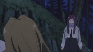 Ревность Ферн