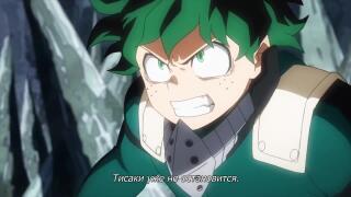 Слабейший Герой3