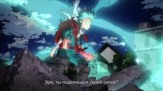 Слабейший Герой7