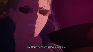 Одной смерти будет мало