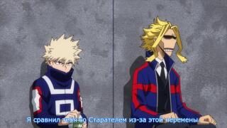 Отона ни Натта...