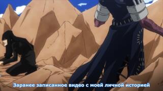 Тодороки(С Ума Сшедший)