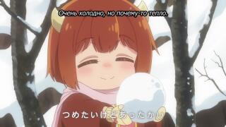 Ты - снеговик!