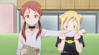 Химари даёт сделать кусь