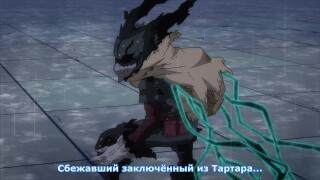 Снова Дэку... соконай