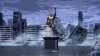 Последняя...