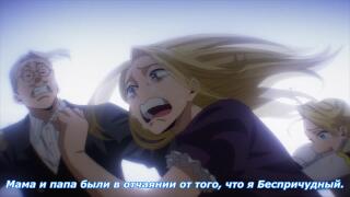 Кузу но Вилан...