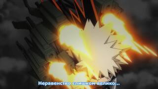 Отона ни Натта4