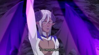 Водолаз против LGBT+Демона