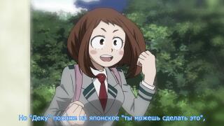 Гамбарэ тэ канджи Дэку