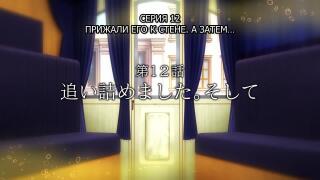 название следующей серии вполне соответствует жанру