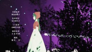 Champignon no Majo OP