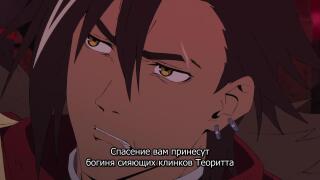 Пара великих героев