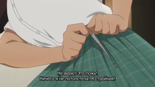 Я маслину поймал!