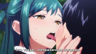 Продолжайте