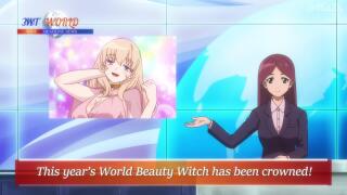 Ты достойна