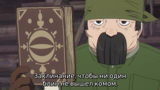 Ни один блин комом