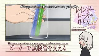 Делаем радужную розу (Сэйра - лучшая)