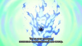 О моём перерождении