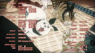 Yomi no Tsugai Ending 1