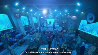 Теперь нужен трек