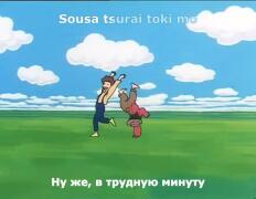 Japanese op (русские надписи)