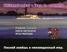 Japanese Ending (русские субтитры)