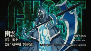 О моём перерождении 