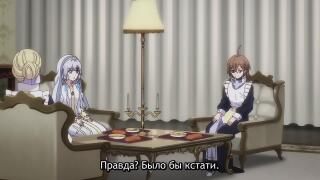 Готова быть с вами за так