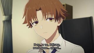 Манипулятор флиртует со своей девушкой