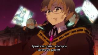 Ограничитель снят