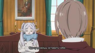 Неожиданный финал приключений