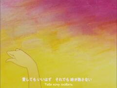 Maison Ikkoku - Opening 2