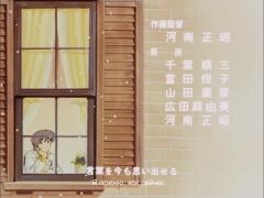 Maison Ikkoku - Opening 3
