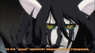 Душа