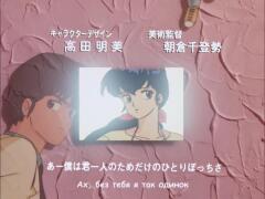Maison Ikkoku - Opening 7