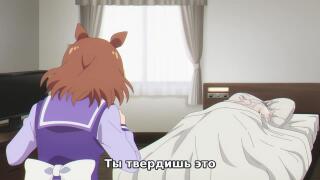Ещё пять минуточек...