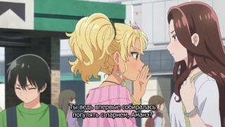 Тройничек 