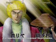 Зато честно