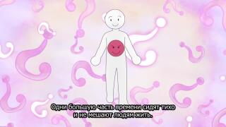 половинчатый