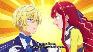 Мисс Бертия - ''иностранный агент'' 💖