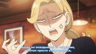 Отношения