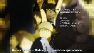 Ending4