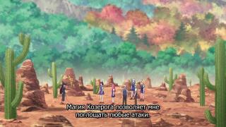 Тренировка Поларис