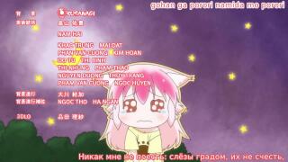 ending
