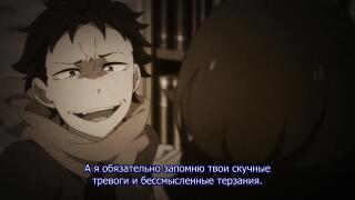 Маньяк