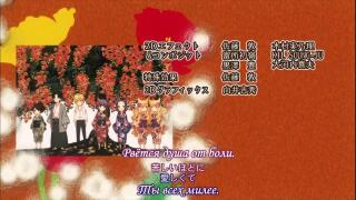 Ending3