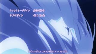 Opening